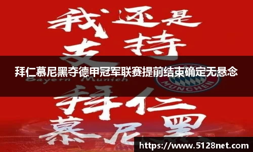 雷火电竞