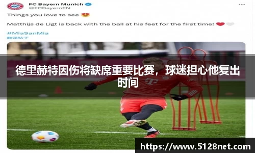 雷火电竞