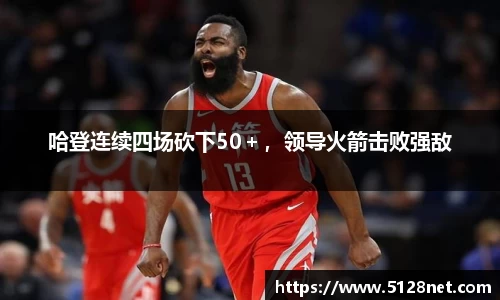 雷火电竞亚洲官网
