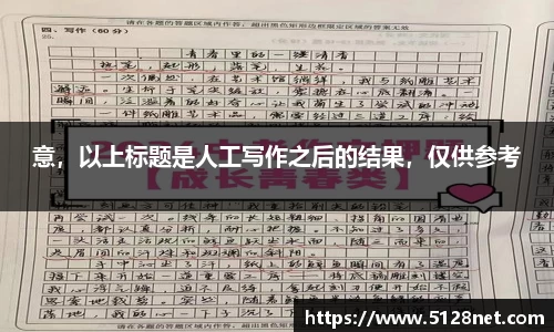 雷火电竞亚洲官网
