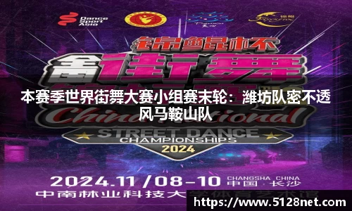 雷火电竞