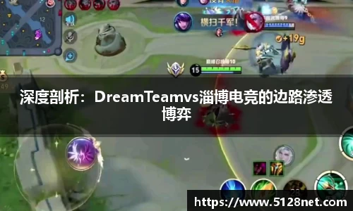 雷火电竞