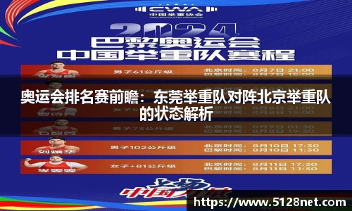 雷火亚洲电竞平台