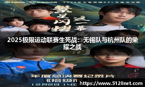 雷火电竞官方网站入口