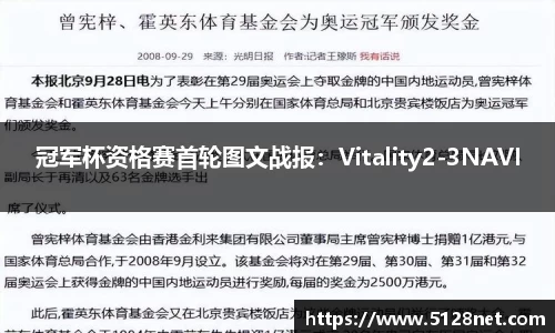 雷火电竞亚洲官网