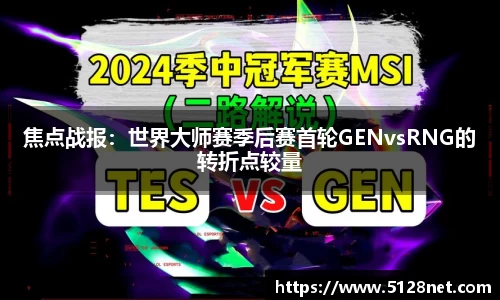 雷火亚洲电竞平台