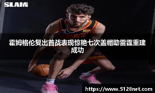 雷火亚洲电竞平台