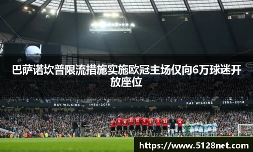 雷火电竞亚洲官网