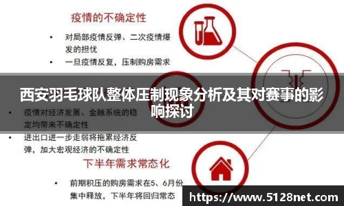 mk体育有限公司
